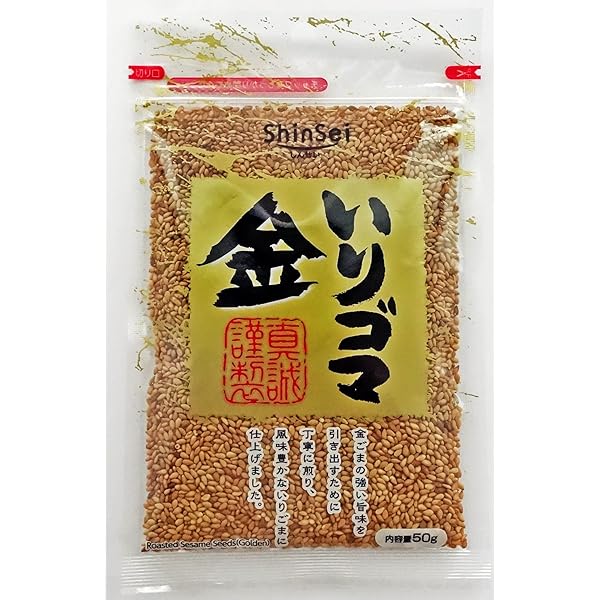 いりごま Amazon.co.jp: 真誠 いりゴマ 金 50g : 食品・飲料・お酒
